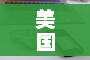 给大家讲解“炸 金花房卡链接多少钱”详细房卡教程 给大家讲解“炸 金花房卡链接多少钱”详细房卡教程