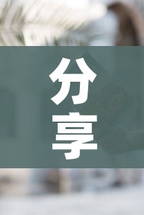 分享实测“哪里有卖炸 金花房卡”详细房卡使用教程 分享实测“哪里有卖炸 金花房卡”详细房卡使用教程