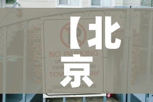 科普一下“炸 金花客服代理”获取房卡教程-哔哩哔哩 科普一下“炸 金花客服代理”获取房卡教程-哔哩哔哩