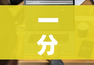 一分钟实测分享“微信炸 金花房卡链接怎么搞”链接房卡在哪里获取