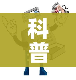 科普一下“微信牛牛群房卡哪里买”详细房卡怎么购买教程 科普一下“微信牛牛群房卡哪里买”详细房卡怎么购买教程