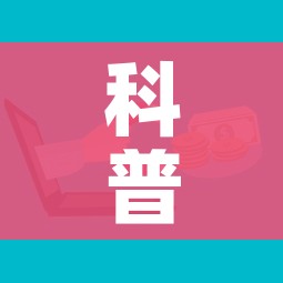 科普一下“微信群牛牛房卡怎么买”详细房卡怎么购买教程 科普一下“微信群牛牛房卡怎么买”详细房卡怎么购买教程