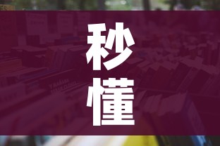 一分钟介绍使用“微信上金花房间卡怎么购买”链接房卡在哪里获取 一分钟介绍使用“微信上金花房间卡怎么购买”链接房卡在哪里获取