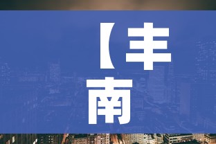 秒懂百科“微信牛牛房卡多少钱一张”轻松获取房卡全渠道 秒懂百科“微信牛牛房卡多少钱一张”轻松获取房卡全渠道