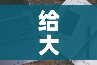 给大家讲解“炸 金花房卡链接多少钱”房卡使用教程 给大家讲解“炸 金花房卡链接多少钱”房卡使用教程