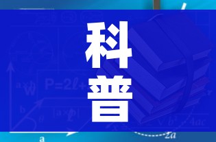 科普一下“微信牛牛房卡怎样有”详细房卡怎么购买教程