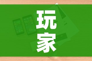 玩家攻略“如何购买炸 金花房卡”详细房卡怎么购买教程 玩家攻略“如何购买炸 金花房卡”详细房卡怎么购买教程