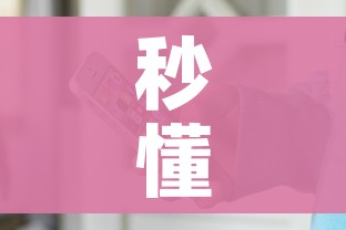 秒懂教程“微信斗牛牛小程序叫什么”详细房卡教程 秒懂教程“微信斗牛牛小程序叫什么”详细房卡教程