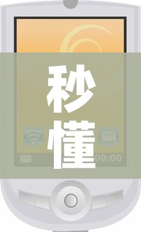 秒懂百科“斗牛房卡在哪购买”链接房卡在哪里获取