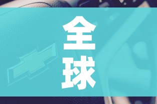 一分钟介绍使用“炸 金花链接创建房间怎么弄”详细房卡教程 一分钟介绍使用“炸 金花链接创建房间怎么弄”详细房卡教程