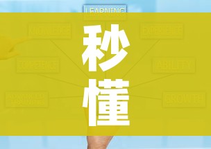秒懂教程“炸 金花链接房卡如何购买”详细房卡怎么购买教程