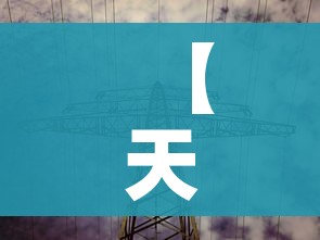 给大家讲解“炸 金花卖房卡代理”链接房卡在哪里获取 给大家讲解“炸 金花卖房卡代理”链接房卡在哪里获取