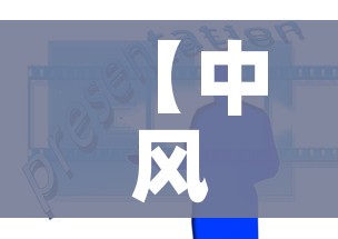 一分钟介绍使用“微信玩金花房间卡”详细房卡使用教程