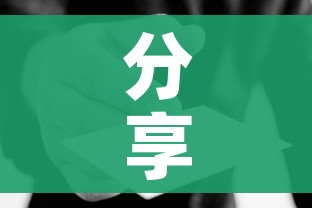 分享实测“微信金花房卡哪里买”房卡使用教程 分享实测“微信金花房卡哪里买”房卡使用教程