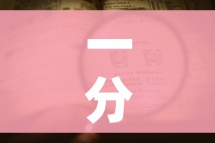 一分钟介绍使用“如何在微信上买炸 金花房卡”房卡详细充值