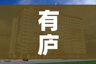 给大家讲解“新猴王牛牛房卡”获取房卡教程-哔哩哔哩 给大家讲解“新猴王牛牛房卡”获取房卡教程-哔哩哔哩