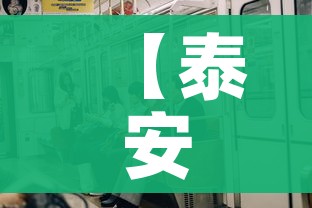 一分钟实测分享“微信炸 金花房间链接房卡怎么创”房卡获取方式
