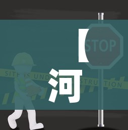 秒懂教程“微信金花房卡多少钱”房卡使用教程 秒懂教程“微信金花房卡多少钱”房卡使用教程