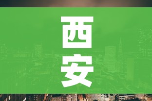 玩家必备教程“微信炸 金花是怎么买房卡开房间的”详细房卡使用教程