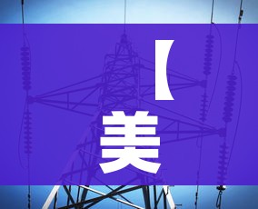 全攻略普及“金花牛牛房卡在哪里买”详细房卡使用教程 全攻略普及“金花牛牛房卡在哪里买”详细房卡使用教程