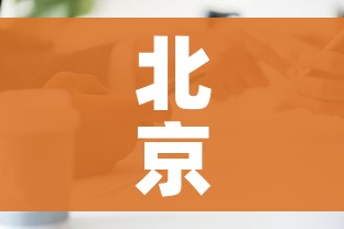 一分钟了解“炸 金花链接创建房间怎么弄”获取房卡教程-哔哩哔哩