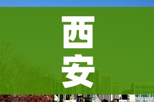 分享实测“微信金花房卡哪里买”详细房卡使用教程 分享实测“微信金花房卡哪里买”详细房卡使用教程