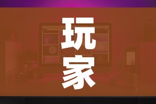 玩家攻略“微信金花房间在哪购买”详细房卡怎么购买教程 玩家攻略“微信金花房间在哪购买”详细房卡怎么购买教程