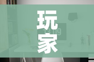 玩家攻略“微信金花房间在哪购买”详细房卡怎么购买教程 玩家攻略“微信金花房间在哪购买”详细房卡怎么购买教程