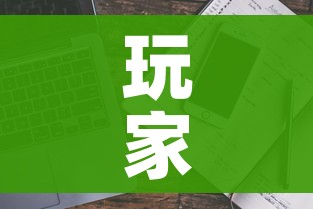 玩家必备教程“微信牛牛房卡多少钱”链接房卡在哪里获取 玩家必备教程“微信牛牛房卡多少钱”链接房卡在哪里获取