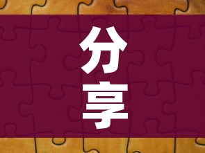 秒懂百科“炸 金花房卡在哪里买的”链接房卡在哪里获取 秒懂百科“炸 金花房卡在哪里买的”链接房卡在哪里获取
