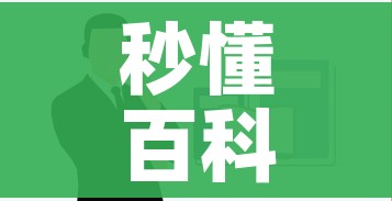 全攻略普及“微信群炸 金花房间链接”获取房卡教程-哔哩哔哩 全攻略普及“微信群炸 金花房间链接”获取房卡教程-哔哩哔哩