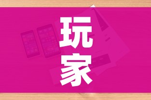 玩家攻略“微信链接”详细房卡怎么购买教程 玩家攻略“微信链接”详细房卡怎么购买教程