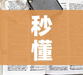 秒懂百科“斗牛链接房卡找谁购买”房卡链接获取 秒懂百科“斗牛链接房卡找谁购买”房卡链接获取