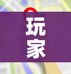 玩家攻略“微信玩金花房卡在哪买”房卡使用教程