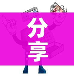 分享实测“微信金花房卡如何购买”详细房卡教程