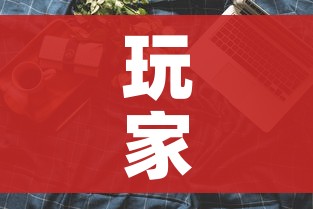 玩家攻略“微信金花房卡多少钱”购买房卡介绍 玩家攻略“微信金花房卡多少钱”购买房卡介绍