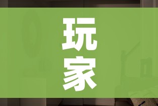 玩家攻略“微信炸 金花怎样建房间”房卡使用教程 玩家攻略“微信炸 金花怎样建房间”房卡使用教程
