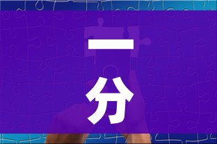 一分钟实测分享“微信金花群怎么买房卡”购买房卡介绍