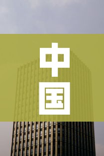 房卡必备教程“微信在哪开炸 金花房间”链接房卡在哪里获取