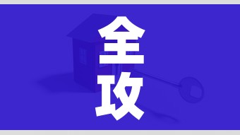 全攻略普及“微信牛牛房卡怎么搞”购买房卡介绍 全攻略普及“微信牛牛房卡怎么搞”购买房卡介绍