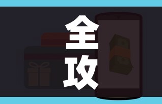玩家攻略“微信炸 金花房卡在哪充值”详细房卡使用教程 玩家攻略“微信炸 金花房卡在哪充值”详细房卡使用教程