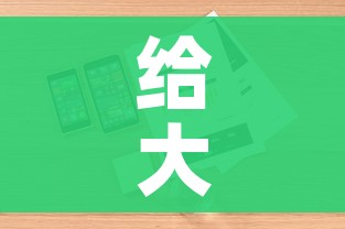 玩家攻略“微信链接金花房卡怎么弄”链接房卡在哪里获取 玩家攻略“微信链接金花房卡怎么弄”链接房卡在哪里获取