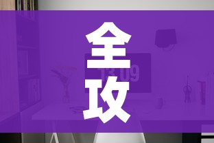 全攻略普及“微信炸 金花怎么创建房间”房卡获取方式