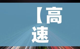 一分钟实测分享“微信牛牛金花房卡链接”轻松获取房卡全渠道