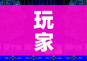 玩家必备教程“微信上怎么斗牛”房卡使用教程 玩家必备教程“微信上怎么斗牛”房卡使用教程