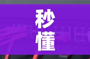 秒懂教程“炸 金花房卡链接在哪弄”链接房卡在哪里获取