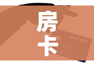房卡全攻略“炸 金花房卡链接如何买”购买房卡介绍