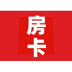 房卡全攻略“牛牛链接房卡怎么购买”房卡使用教程