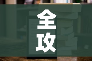 房卡必备教程“微信炸 金花房卡在哪里购买”详细房卡教程 房卡必备教程“微信炸 金花房卡在哪里购买”详细房卡教程