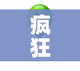 一分钟介绍使用“微信金花房间卡如何购买”详细房卡教程